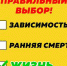 Международный день борьбы со злоупотреблением наркотическими средствами и их незаконным оборотом - ГБУЗ ПОДКБ им. Н.Ф. Филатова