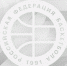 Состоялась жеребьевка женских соревнований - Баскетбольный клуб Юность