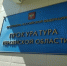 В больнице Пензенской области нарушили закон о соцзащите инвалидов - Пенза-Взгляд