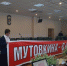 Пензенские коммунисты потребовали отставки главы города Владимира Мутовкина - КПРФ
