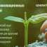 gs270.jpg - Inno-terra.Ru