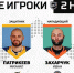 Игрок пензенского «Дизеля» признан защитником недели в ВХЛ - Пенза-Взгляд