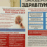 Z20200925 02m - ГБУЗ ПОЦМП