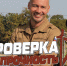 Росгвардия запускает уникальный молодежный Youtube-проект «Проверка на прочность» - Росгвардия