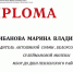 фиеста - Газета Сурские просторы