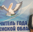Николай Михайлович Герасин: «Профессия выбрала меня» - Газета Сурская правда