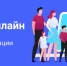 Проверь здоровье онлайн! - Городская стоматологическая поликлиника