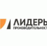 Пензенские предприниматели могут принять участие в онлайн-конференции по повышению производительности - Объединение бизнес-инкубаторов