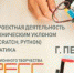 l6Tl4YuFdB4.jpg - Inno-terra.Ru