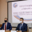 В ПензГТУ состоялся полуфинальный отбор по программе «УМНИК» - ПГТА