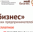 Минэкономразвития РФ проведёт вебинар на тему женского предпринимательства - Министерство экономики