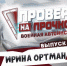 Расскажи мне как ты ездишь, и я скажу кто ты: певица Ирина Ортман стала пилотом «Формулы-ВАИ» Росгвардии в дивизии Дзержинского - Росгвардия