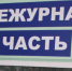 При покупке двигателя для автомобиля через Интернет жительница Сердобского района лишилась более 102 тысяч рублей - УМВД Пензенской области