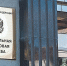 ФНС России и «Норникель» заключили первое 
соглашение о ценообразовании с участием компетентного органа иностранного государства - УФНС