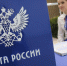 Сообщили график работы почты в Пензе в новогодние праздники - Progorod58.Ru