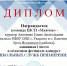 Подведены итоги I областного Фестиваля-конкурса  школьных служб примирения - Минобрнауки