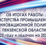 2.jpg - Inno-terra.Ru