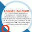 Пензенские экспортёры  могут принять участие в конкурсе Центра поддержки экспорта на содействие в приведении продукции в соответствие с международными требованиями - Министерство экономики