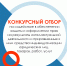 Для пензенских экспортеров объявляется конкурсный отбор на содействии в оформлении прав на результаты интеллектуальной деятельности - Министерство экономики