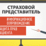Страховые представители оперативно решают проблемы пензенцев - ТФОМС