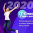 Стартовала регистрация участников на Олимпиаду «IT-Планета» 2020/21 - ПГТА