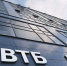 ВТБ запускает голосового помощника в ВТБ Онлайн - Пензенская Правда