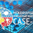 Приглашаем принять участие в Международном инженерном чемпионате «CASE-IN» 2021 года - ПГТА