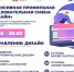 «Ключевский» собрал лучших юных дизайнеров - Минобрнауки