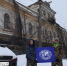 Есть ли будущее у дома губернатора Панчулидзева - Отделение РГО