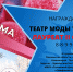 астарта - Газета Сурские просторы