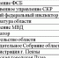 rostech - Улица Московская