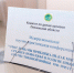 Студенты ПензГТУ приняли участие в научно-практических конференциях - ПГТА
