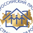 Жители Пензенской области могут предложить свои идеи по развитию региона в конкурсе «Моя страна - моя Россия» до 31 мая - Минобрнауки