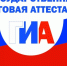 Около 400 выпускников напишут государственный выпускной экзамен по математике - Минобрнауки