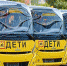 автобус - Газета Сурские просторы