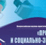 Всероссийская научно-практическая он-лайн конференция - ГБУЗ ОПТД