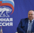 Олег Мельниченко избран секретарём «Единой России» - Газета Наша газета - Бессоновские известия