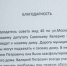 Жильцы дома №40 на улице Московской поблагодарили Валерия Савельева за содействие в ремонте дороги - Пензенская городская Дума