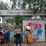 Каникулы проходят с пользой - Газета Родная земля