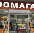 Госдума запретит продажу животных в зоомагазинах - Progorod58.Ru