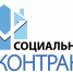 О реализации мероприятий социального контракта в муниципальных образованиях Пензенского района - Пензенский район