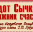 Федот Васильевич Сычков – выдающийся российский живописец - Картинная галерея им. К.А. Савицкого