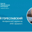 Пензенский ЦУР рассказал о запуске онлайн-школы «Диалог Эксперт» - РИА Пензенской области