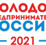 Пензенцы могут принять участие в конкурсе «Молодой предприниматель России» - РИА Пензенской области