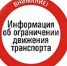 В мэрии Пензы озвучили дату открытия улицы Кураева - 1Pnz.Ru