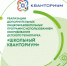 Преподаватели кафедры ИиМОИМ приняли участие в федеральных проектах национального проекта «Образование» - ПГУ