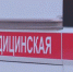 В Пензенской области за сутки коронавирус подтвердился у 231 человека - ГТРК Пенза