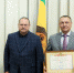 Торжественная церемония награждения - ГБУЗ ОПТД