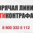 Пензенцы могут обратиться по факту незаконного оборота продукции на горячую линию «Антиконтрафакт» - РИА Пензенской области