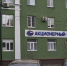 Путешествуйте по России и получайте кешбэк 20% от стоимости поездки - Stolica58.Ru